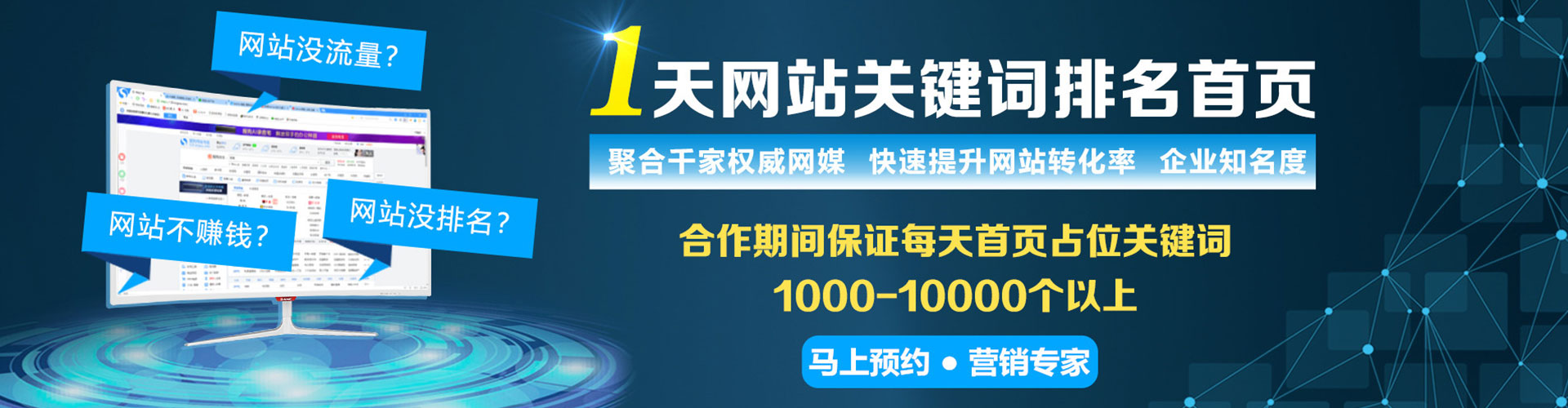监利信息流代运营