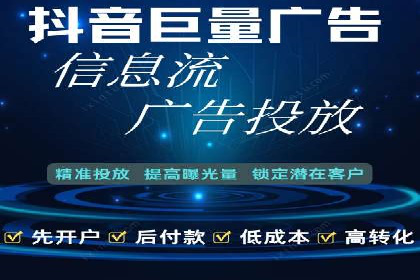 案例分享：如何用百度信息流推广打造爆款产品