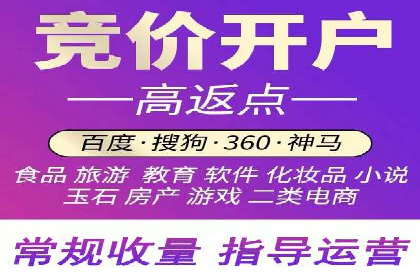 竞价广告的转化率提升方法：XX企业的成功经验