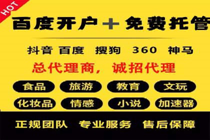 SEM广告优化：从零到一的推广过程案例