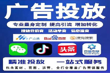 案例解读：信息流广告投放实战技巧